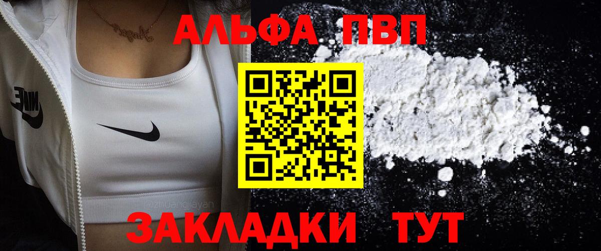 Марихуана  Вход с VPN  ГЕРОИН  Cocaine  ГАШИШ  Благодарный  МЕФ   MDMA 