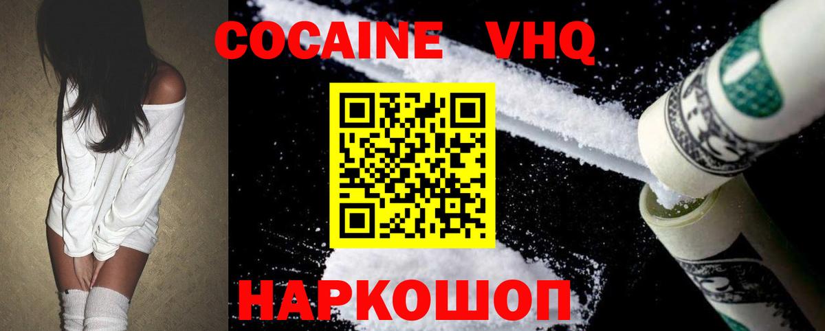 Cocaine FishScale Благодарный