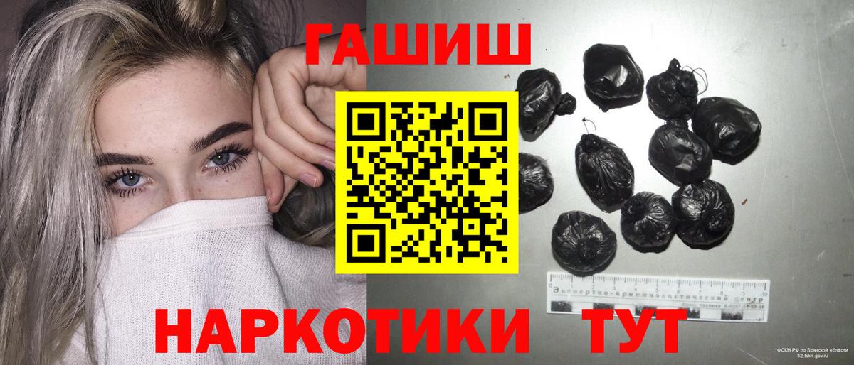 ГАШ Ice-O-Lator Благодарный