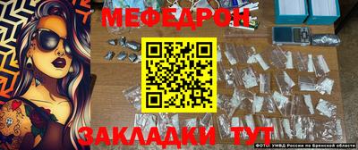 первитин Ачхой-Мартан
