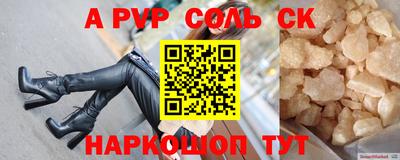 спайс Аша
