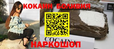 спайс Аша