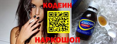 спайс Аша
