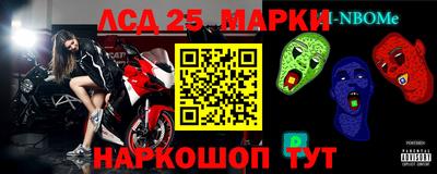 первитин Ачхой-Мартан
