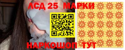 первитин Ачхой-Мартан
