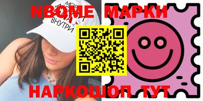 первитин Ачхой-Мартан