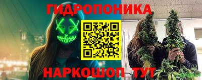 каннабис Белорецк