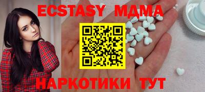 каннабис Белорецк