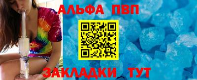 первитин Ачхой-Мартан