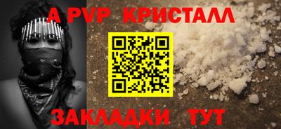 спайс Аша