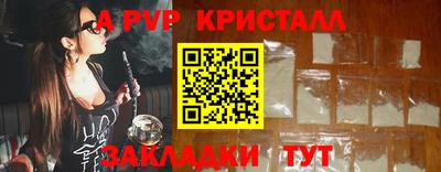 спайс Аша