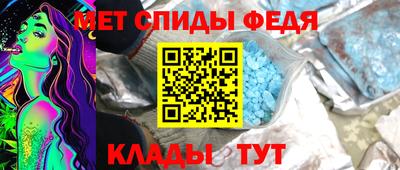 спайс Аша
