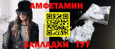 первитин Ачхой-Мартан
