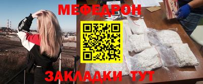 первитин Ачхой-Мартан