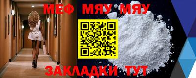первитин Ачхой-Мартан