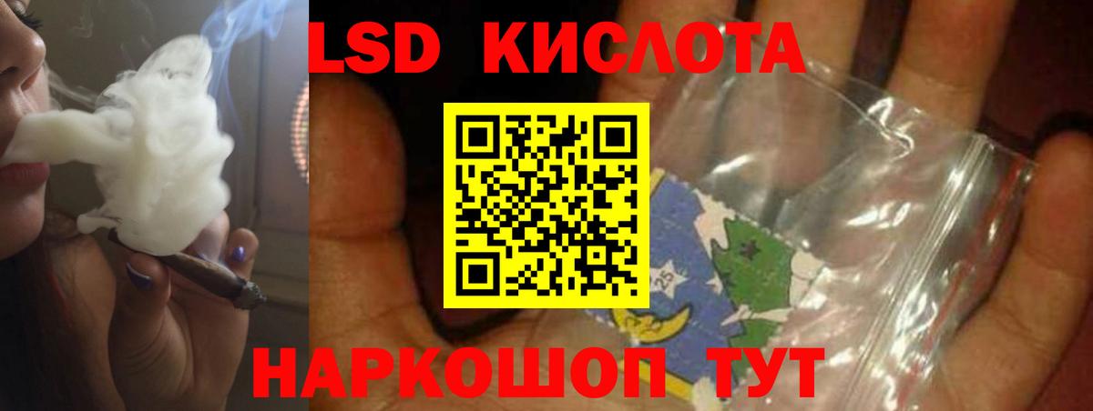 Благодарный  LSD-25 экстази ecstasy  Вход с VPN 