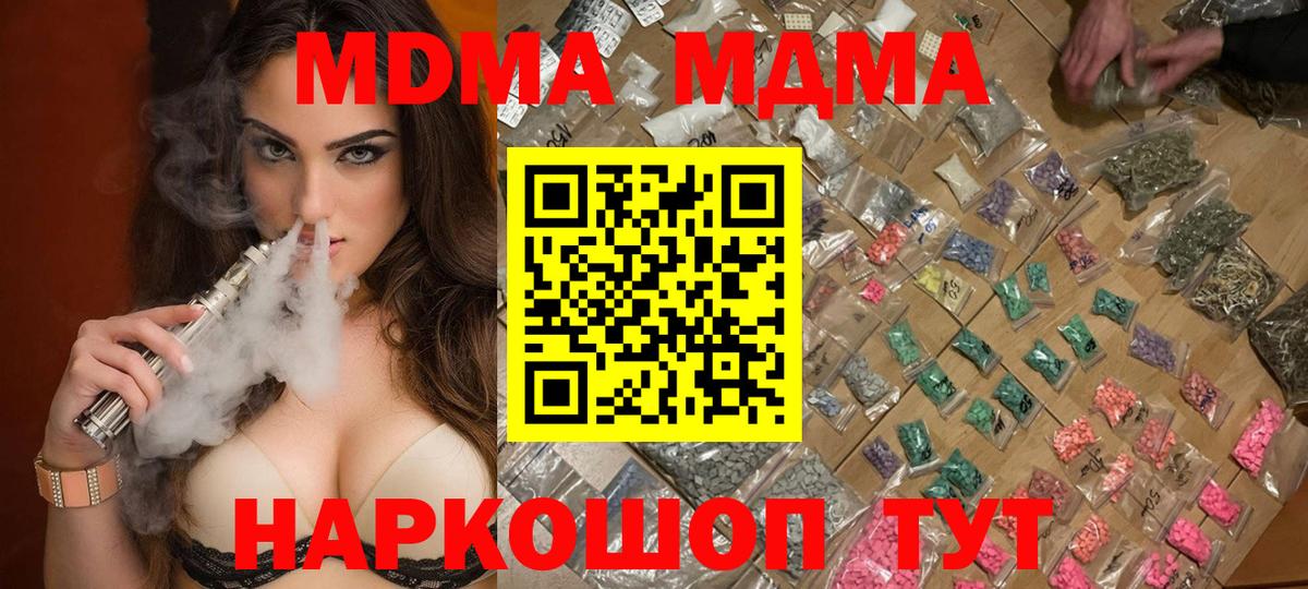Метадон Благодарный
