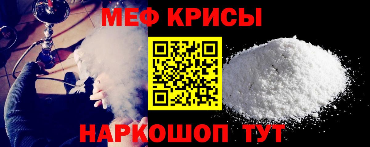 МЕФ  Благодарный