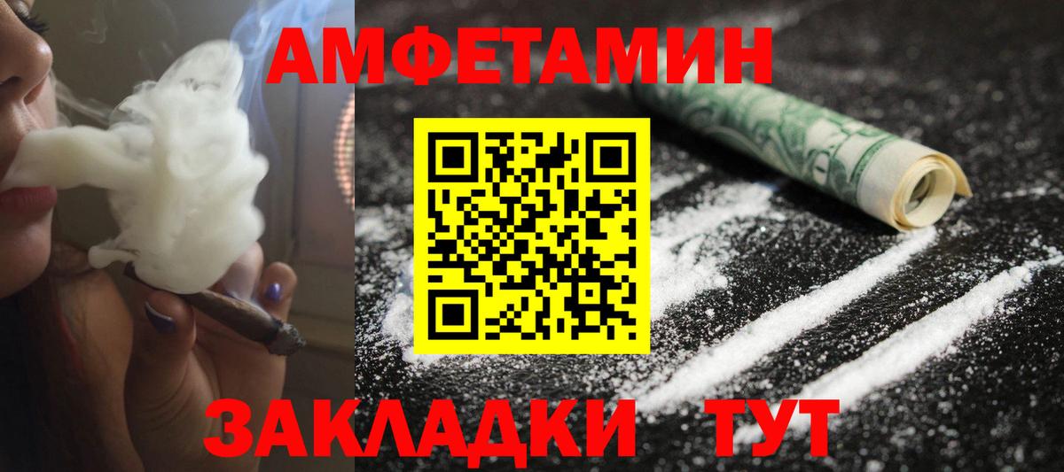 Благодарный  МЕТАМФЕТАМИН витя  Вход с VPN 