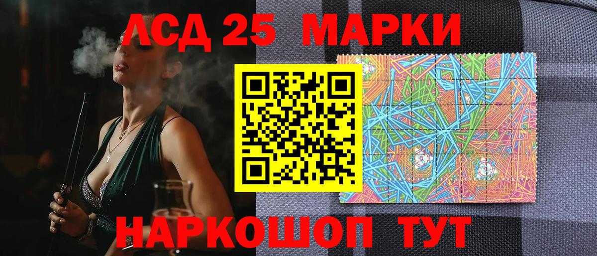 Марки 25I-NBOMe 1,8мг  Марки 25I-NBOMe 1,8мг  Благодарный  Вход с VPN 