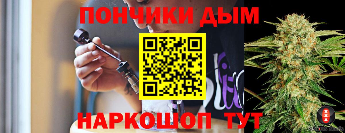 Благодарный  Конопля тримм  Шишки марихуана индика  Каннабис VHQ  Вход с VPN 