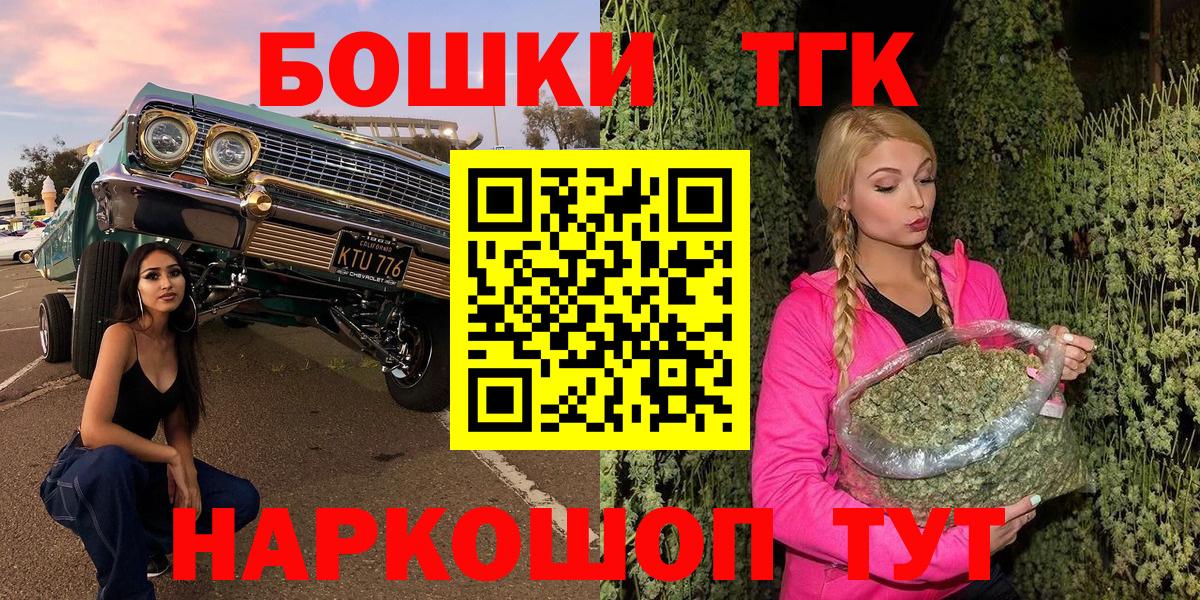 Канабис план Благодарный